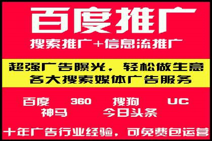 SEM外包助力电商营销案例研究
